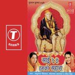 Sai De Do Hamko Sahara - Mohammed Salamat Song Download