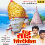 Mera Sai Shirdiwala - Mohammed Salamat Song Download